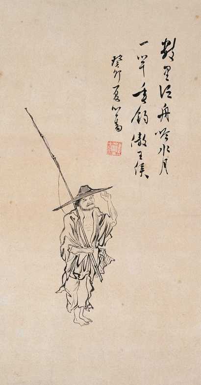 溥心畬 1963年作 渔人得利图 立轴